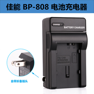 FS100 BP808 FS306 M300 S20 适用于 S200 佳能摄像机充电器BP827