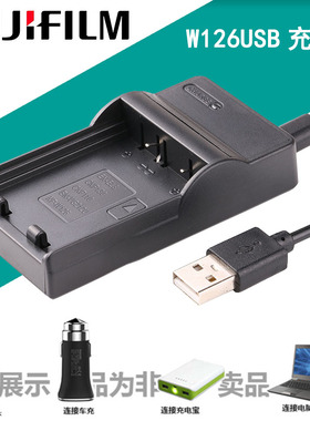 适用于 富士电池X-Pro1 XT1 XE1 XE2 XA1 XA2 XT10  HS50充电器