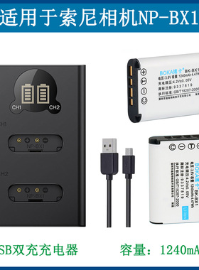 适用于 索尼摄像机锂电池HDR-AS100VR AS200 AS100V AS20充电器