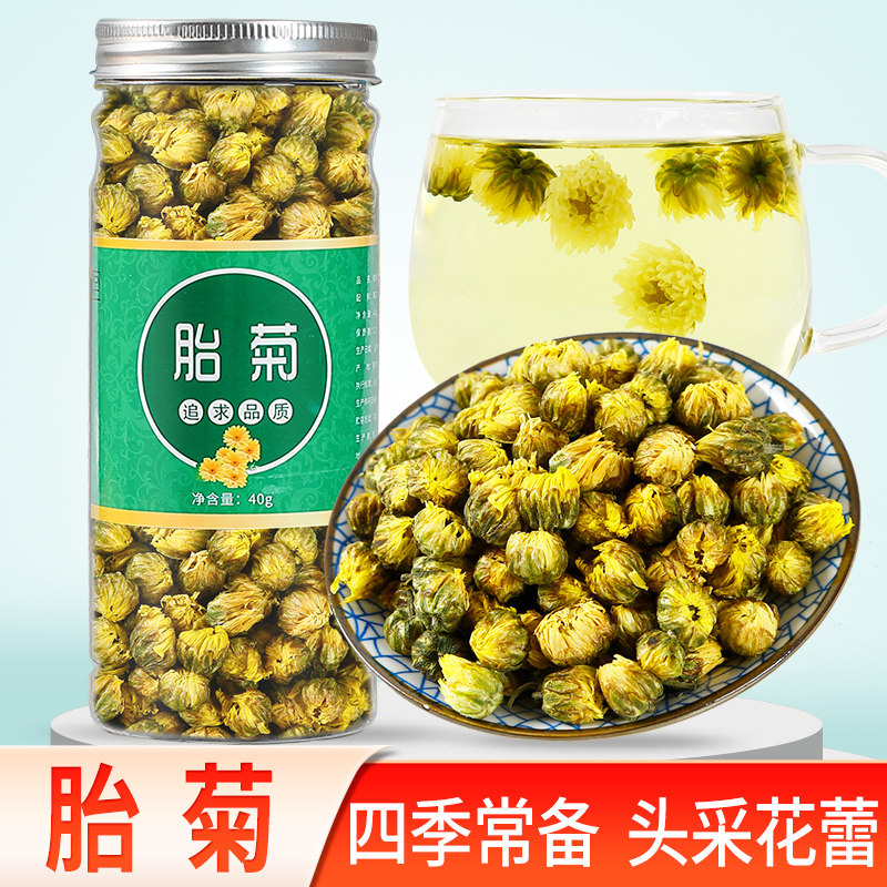 徽春堂胎菊40克罐装菊花茶白菊杭凉茶叶自己喝花茶清正品胎菊花