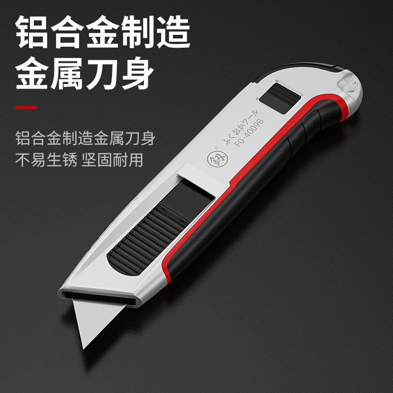 福冈加厚重型美工刀折叠壁纸刀电工剥线刀电缆剥皮刀刀架五金工具