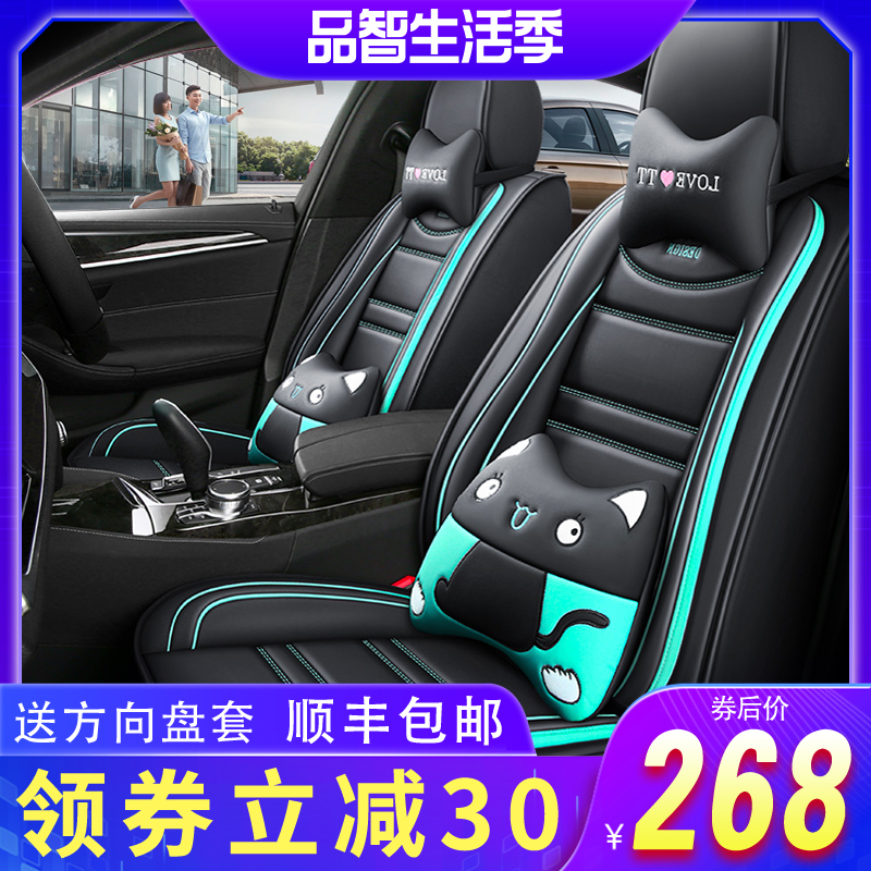 汽车坐垫皮座套座垫全包四季通用21新款座椅套亚麻夏季冰丝全包围