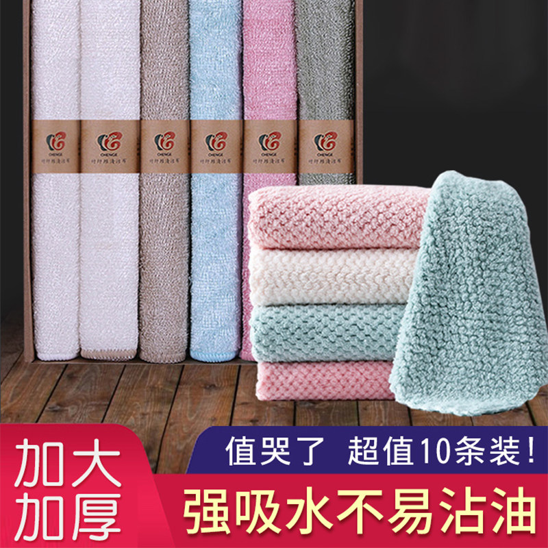 洗碗布竹纤维抹布家用吸水不易沾油厨房用品去油家务清洁洗碗神器_虎窝淘