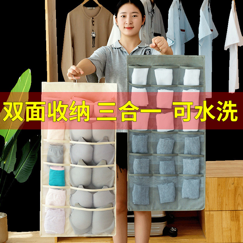 省空间内衣架子挂文胸的衣架衣柜收纳神器袜子架内裤衣服挂架家用