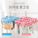 Универсальная сушилка для домашнего использования, ветрозащитное нижнее белье, колготки, носки, полотенце, увеличенная толщина