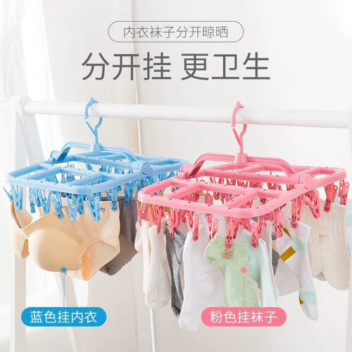 Универсальная сушилка для домашнего использования, ветрозащитное нижнее белье, колготки, носки, полотенце, увеличенная толщина