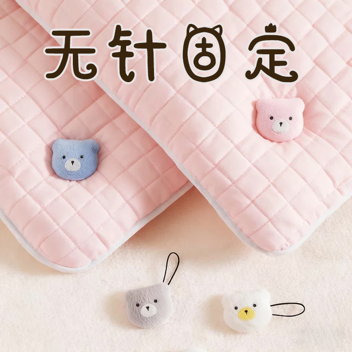 【新款无针】安全隐形被子固定器