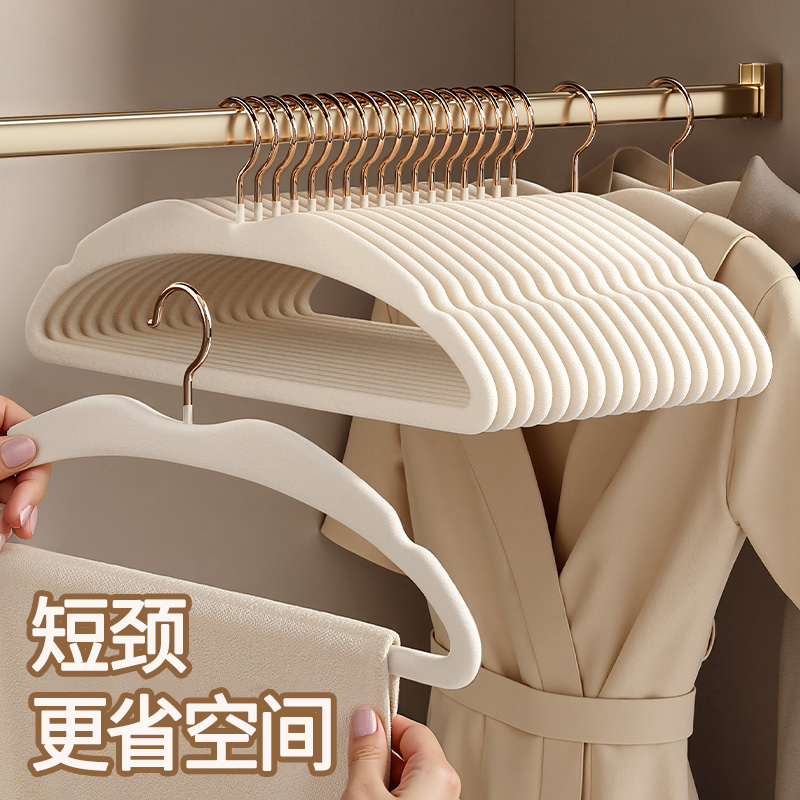 【全新升级】省空间短颈植绒衣架
