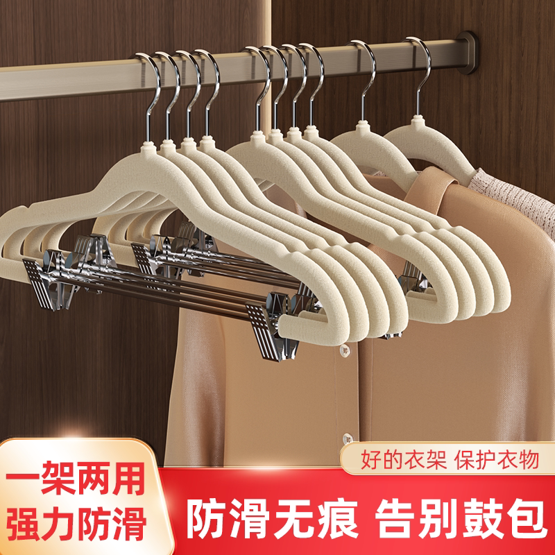 卡维瑞裤架二合一衣架家用防滑挂裤晾晒衣架jk裙收纳衣架无痕防滑图片
