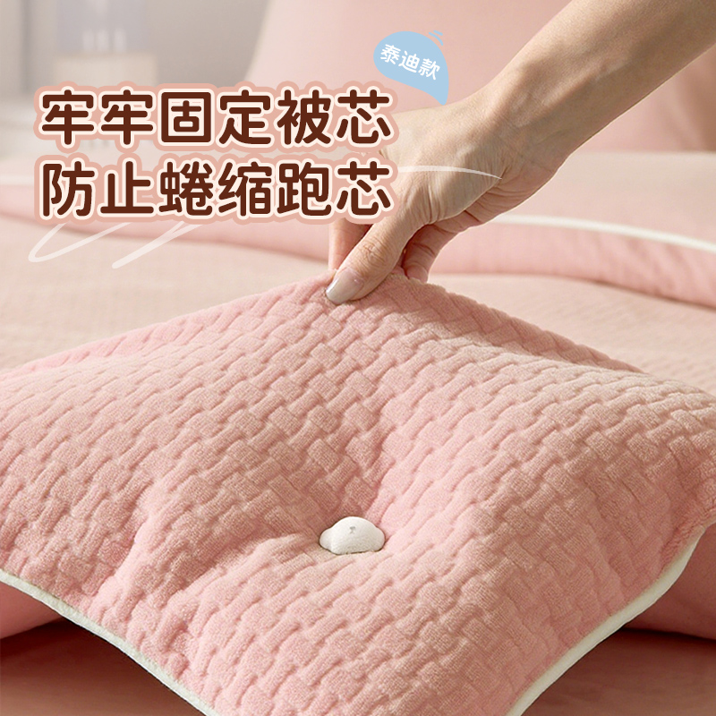 【新款】无针安全隐形被子固定器
