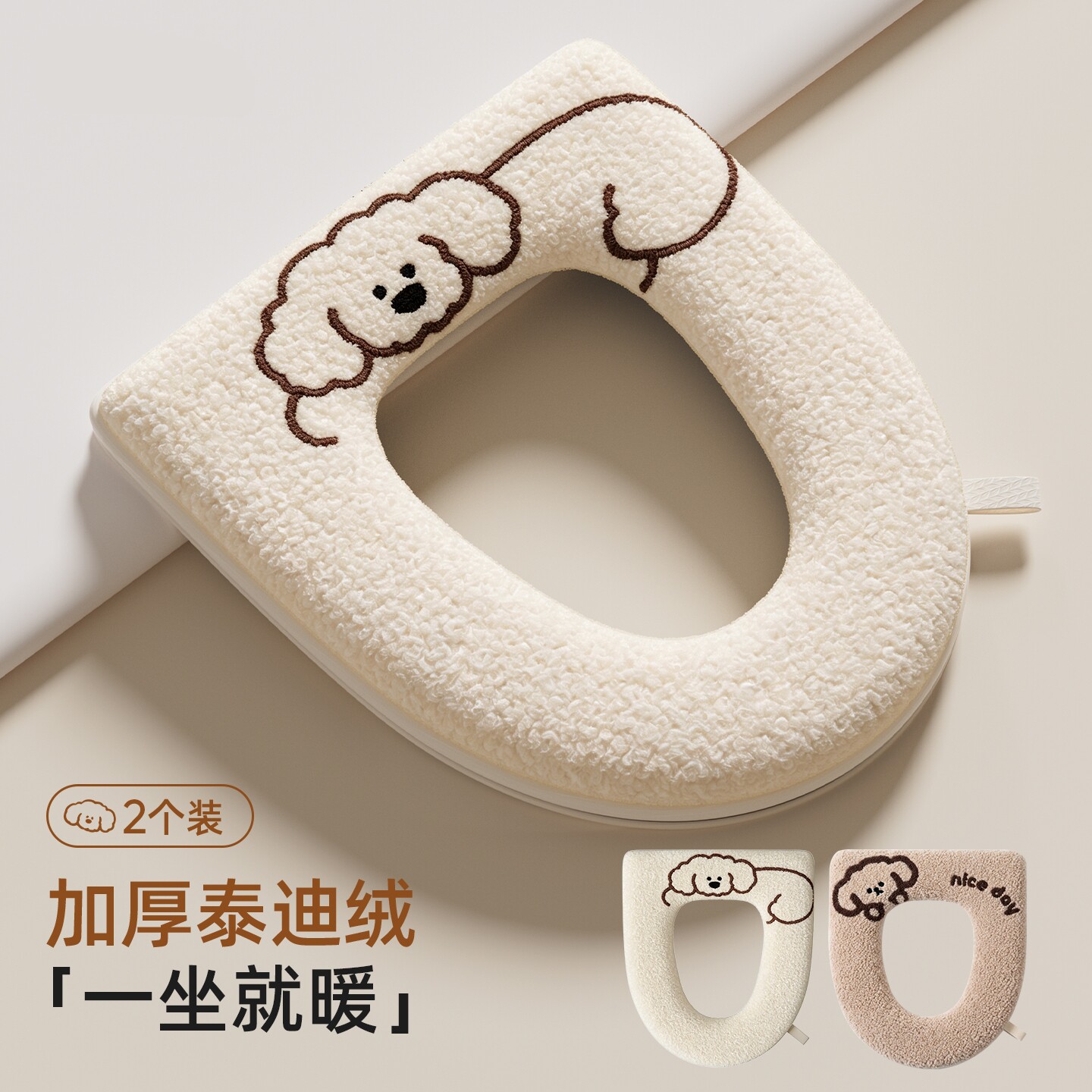 马桶坐垫四季通用冬季2026新款高级厕所坐便器毛绒加厚马桶圈垫子