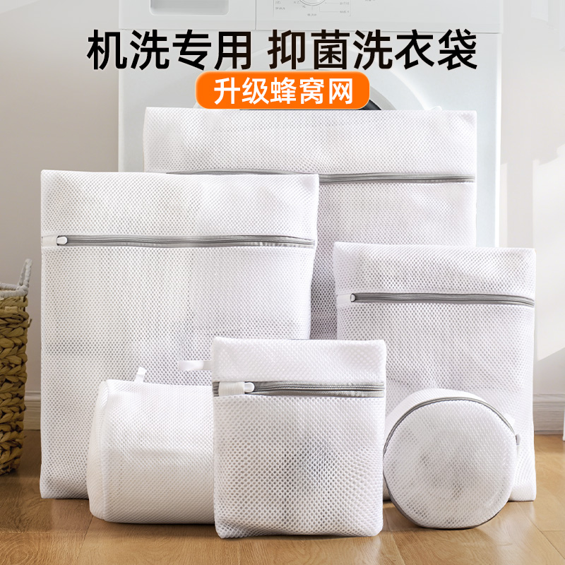 日本洗衣袋洗衣机专用防变形内衣文胸衣物护洗袋羊毛衫隔脏袋网袋