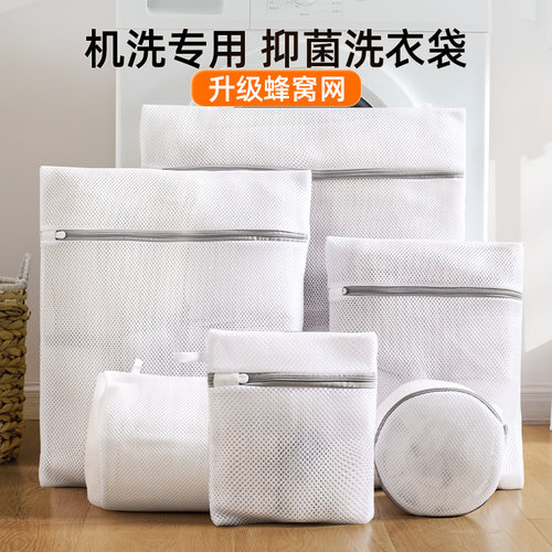 洗衣袋洗衣机专用防变形内衣文胸