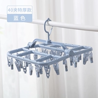 40 зажимов синего [особая толщина]