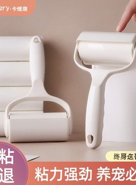 粘毛器滚筒去毛神器滚刷卷纸撕纸替换除头发卷毛衣服沾除灰尘滚轮