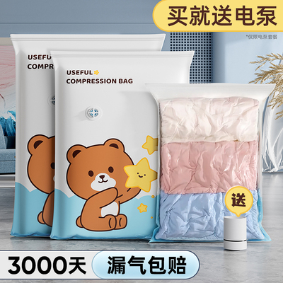 真空压缩袋收纳抽被子衣服衣物专用羽绒服棉被行李箱家用抽气袋子