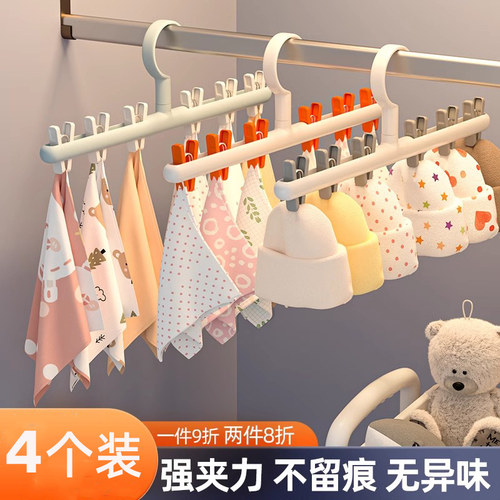 婴儿衣架晾晒袜子多夹子加厚