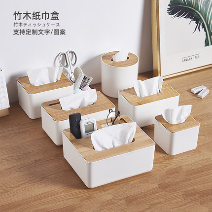 纸巾盒桌面抽纸盒家用客厅茶几创意轻奢高级感多功能餐巾纸收纳盒