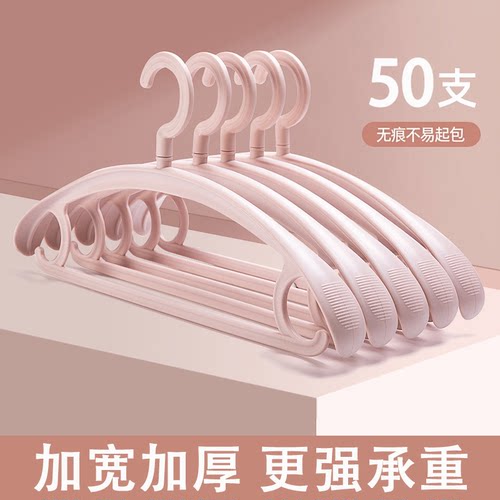 加粗加厚宽肩衣架无痕防滑