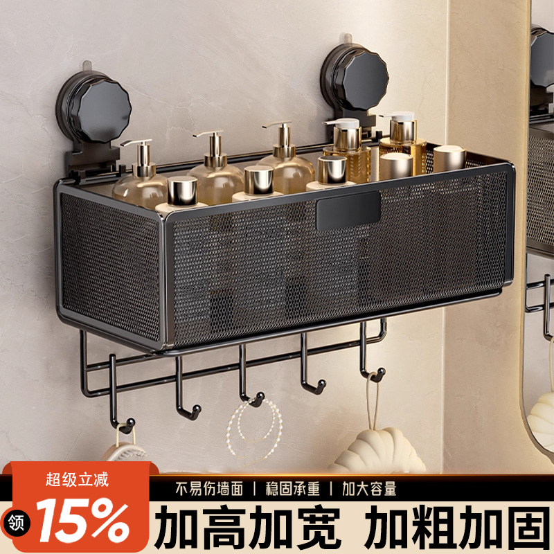 【全新升级】加高加宽吸盘置物架