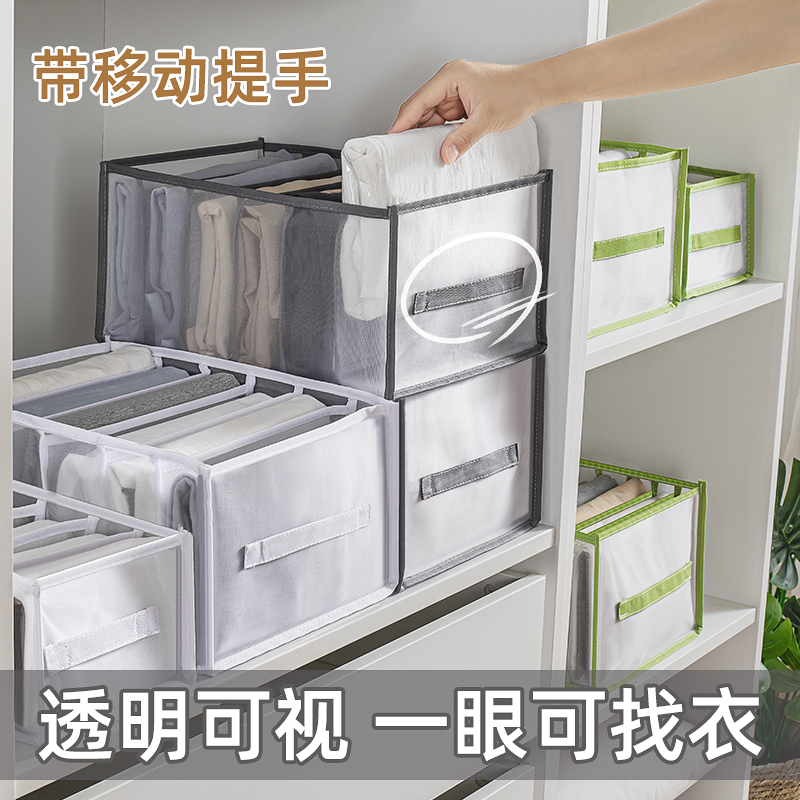 衣柜宿舍整理箱收纳神器