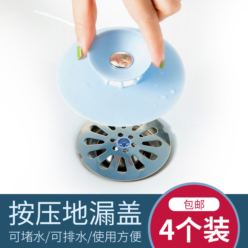 地漏蓋防臭器洗手盆水池過濾塞下水道塞子堵水矽膠廚房衛生間按壓在類目 家庭/個人清潔工具, 衛浴用具/衛浴配件, 水塞中 - 來自Buy2taobao.com提供專業的淘寶代購服務
