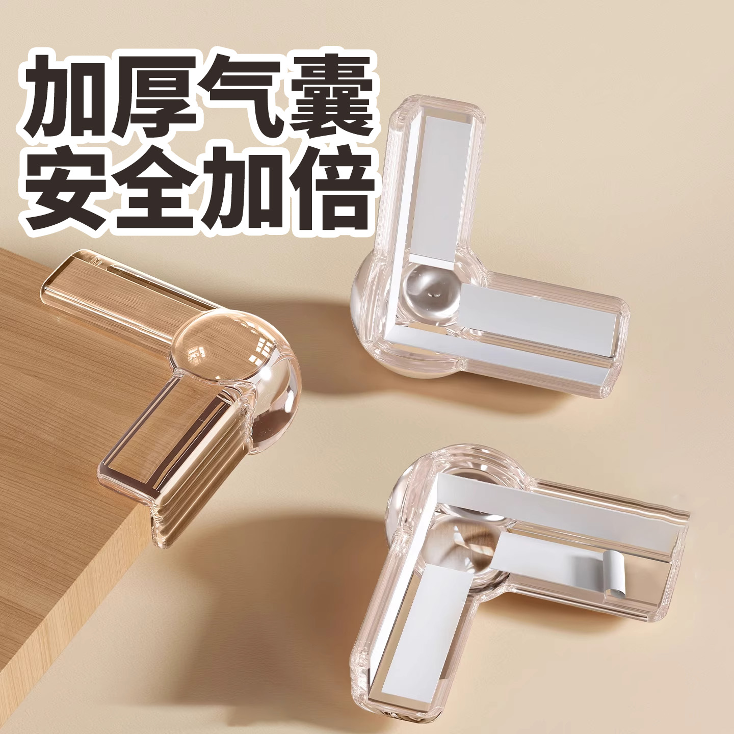 【加厚气囊】安全加倍有小孩常备