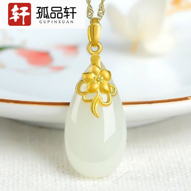 孤品轩古法镶玉髓项链女款镀黄金仿和田碧玉吊坠 和田白玉水滴梨