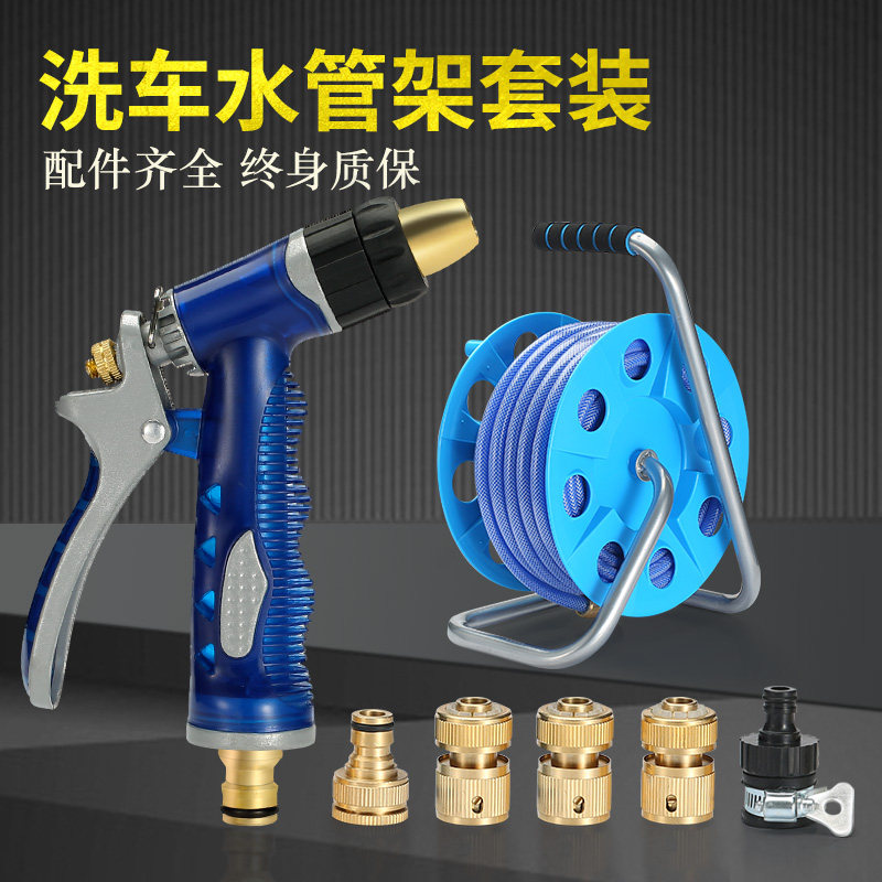 高压洗车水枪家用喷头软管冲洗洗车用的车用快插接头耐磨高亚水抢