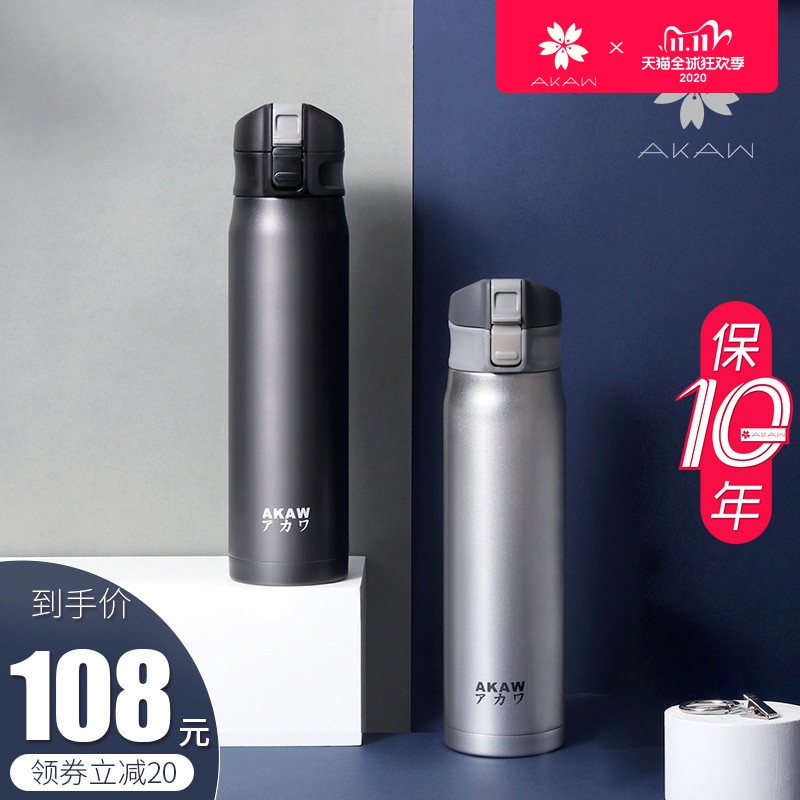 日本AKAW爱家屋保温杯男进口不锈钢便携水杯高档刻字定制泡茶杯子|msdalam kategori pinggan mangkuk, Cup/cawan/cerek, Mug - dari Buy2taobao.com untuk memberikan perkhidmatan ejen Taobao profesional membeli