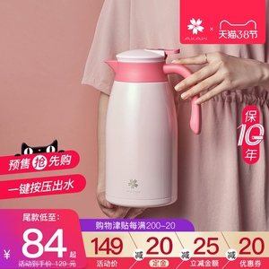 日本AKAW爱家屋暖保开热水瓶保温水壶316不锈钢家用便携超大容量