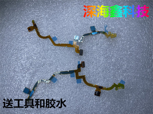 华为智能手表Buds开机主板排线