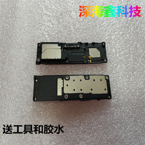 努比亚红魔10Pro总成喇叭听筒