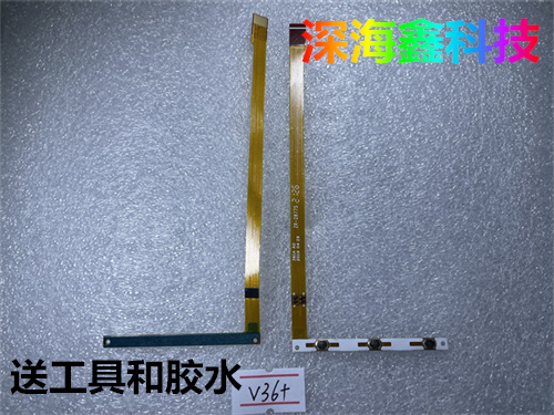 优学派平板电脑U36开机音量排线