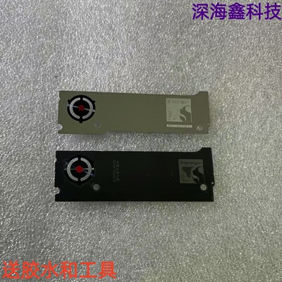 适用于努比亚红魔11pro风扇铁片