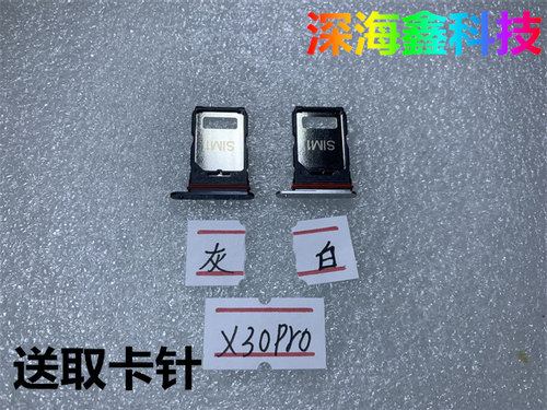 适用于摩托罗拉X30Pro卡托