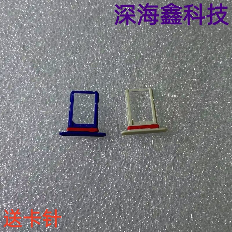 适用于华为儿童手表5外壳卡托