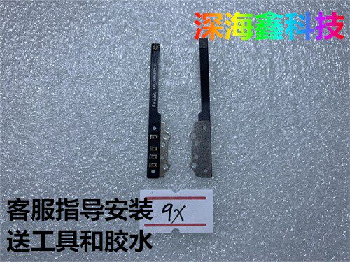 适用于360W919充电排线