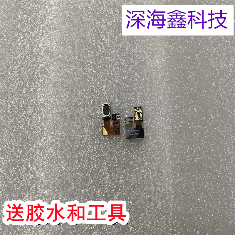 适用于小天才儿童手表 z8 z8少年版 z8a 后置摄像头 前置自拍像头