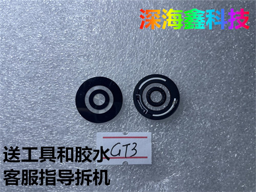 适用于华为智能手表GT3后盖后壳