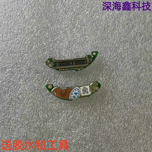 适用于华为智能手表GT3充电小板
