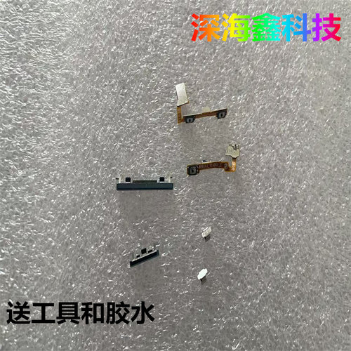 努比亚X开机音量排线按键