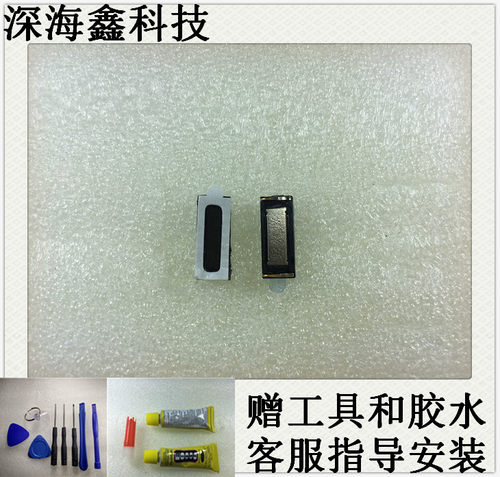 适用于阿尔法手表喇叭扬声器