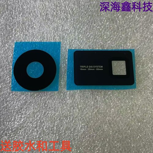 适用于努比亚Z60ultra摄像头镜片