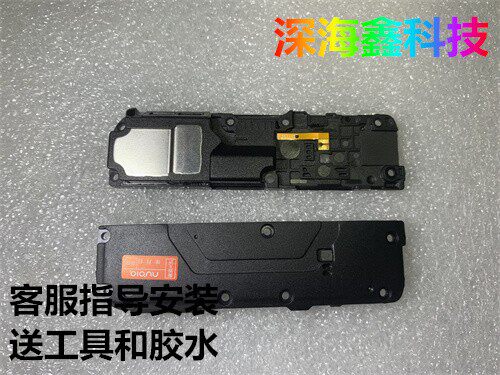 努比亚红魔7SPro喇叭扬声器