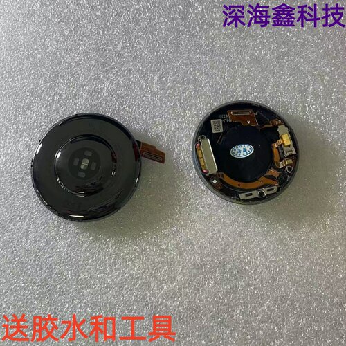 适用于华为智能手表watch3后盖