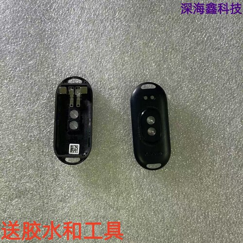 适用于小米手环8充电后盖后壳