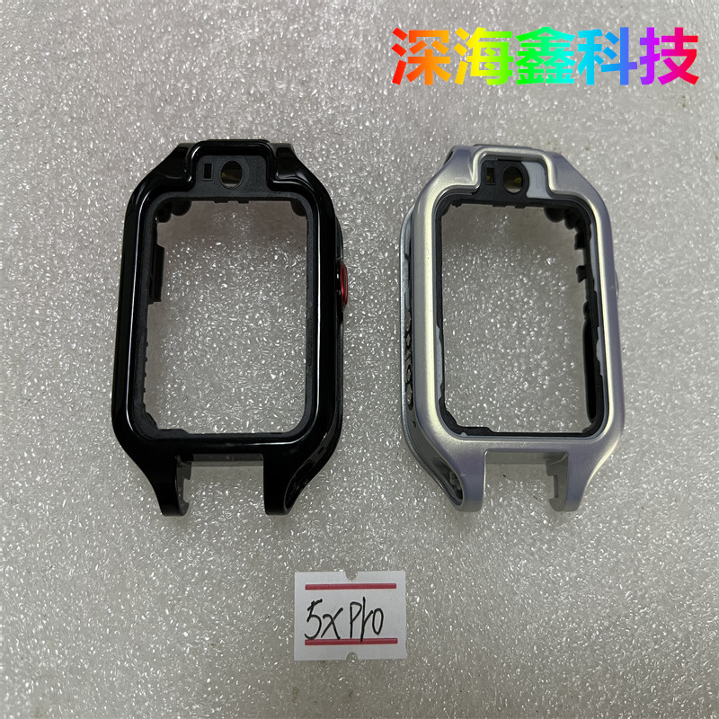 华为儿童手表5XPro前壳中框