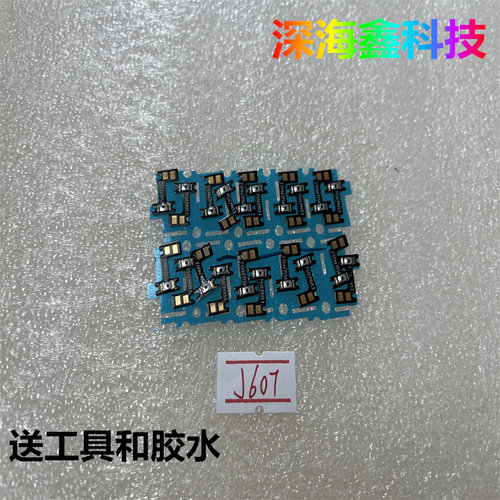 联想小新padplus开机音量排线
