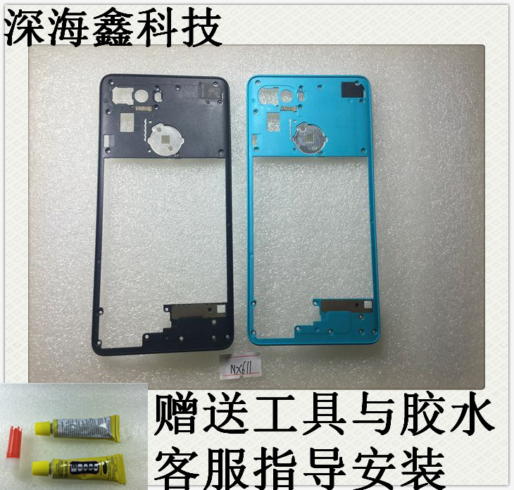 努比亚 z18mini nx611j 主板保护罩 手机中壳 原装主板固定盖板